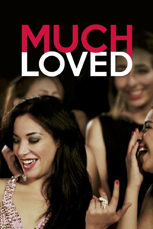 Much Loved official trailer poster