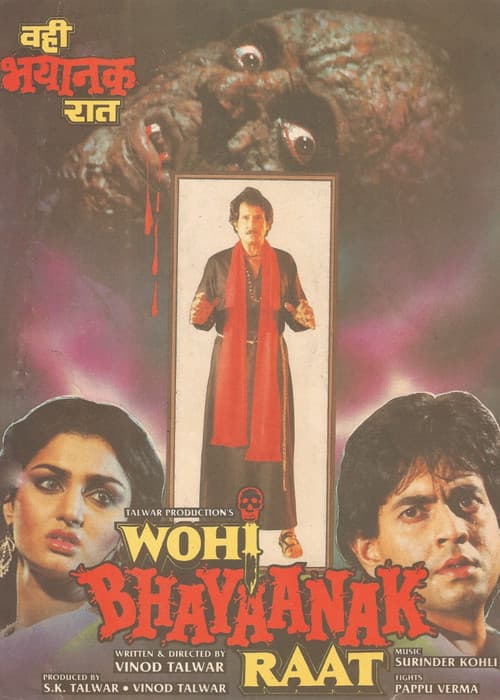 Wohi Bhayanak Raat official trailer poster