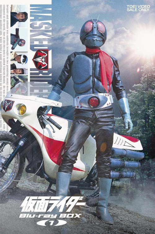 Kamen Rider official trailer poster