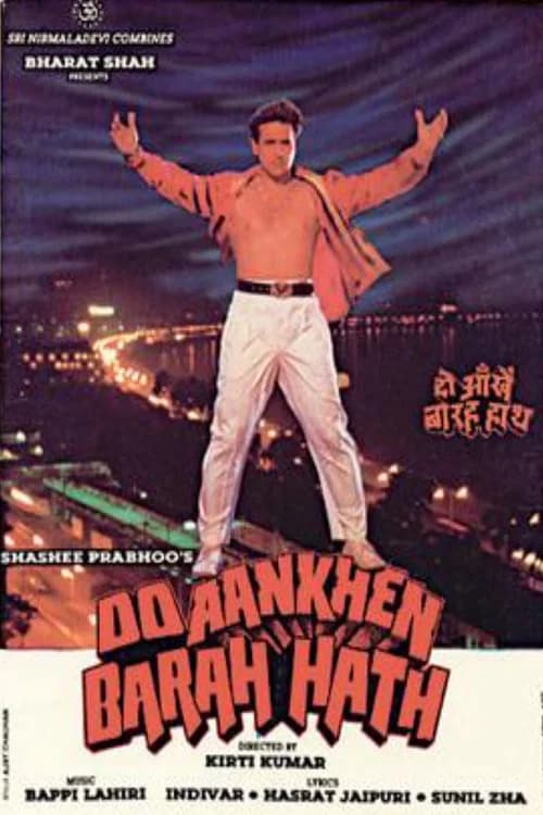 Do Ankhen Barah Hath official trailer poster
