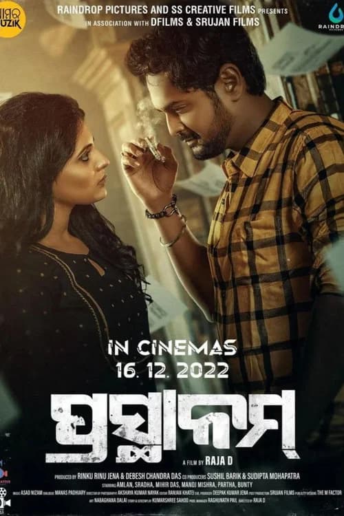 Prasthanam official trailer poster