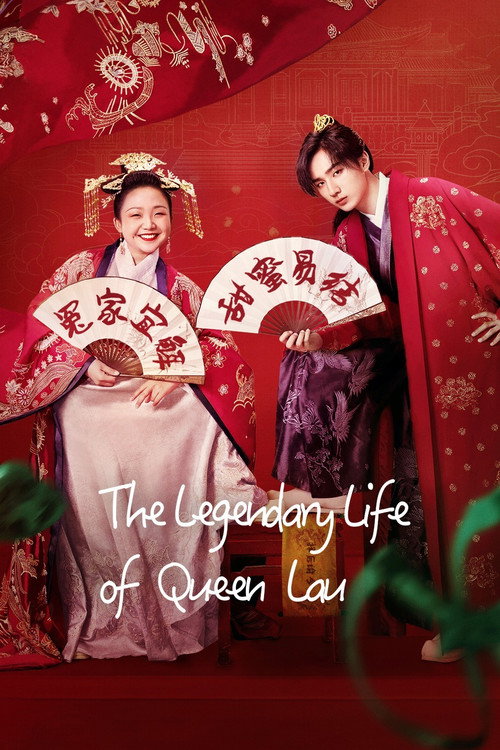 The Legendary Life of Queen Lau official trailer poster