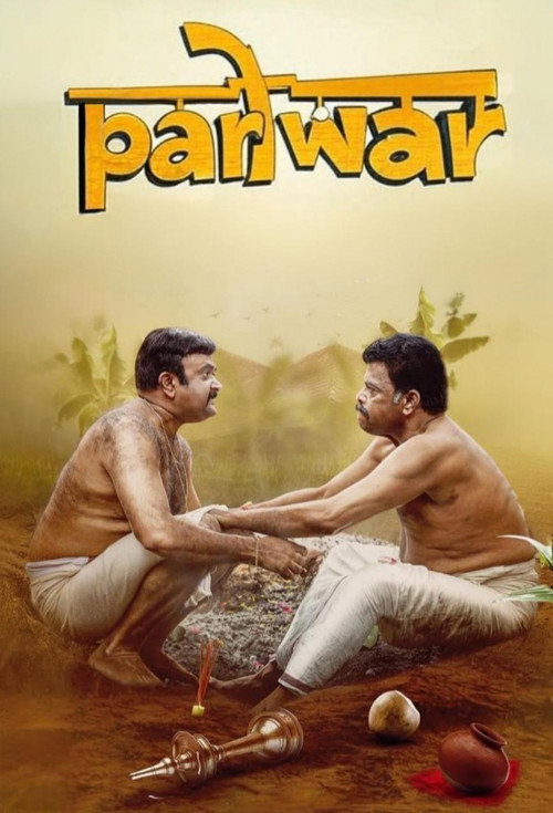 Pariwar official trailer poster