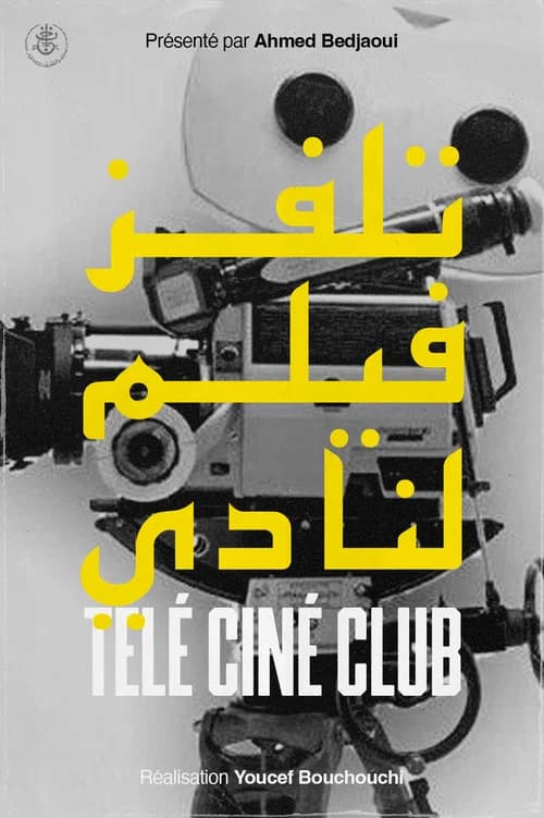Télé Ciné Club official trailer poster