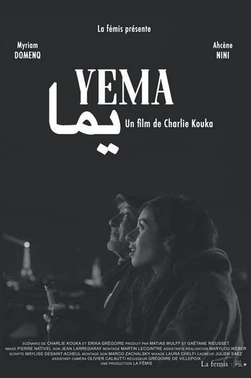 Yema official trailer poster
