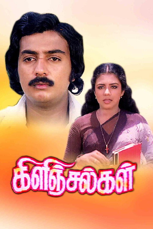 Kilinjalgal official trailer poster
