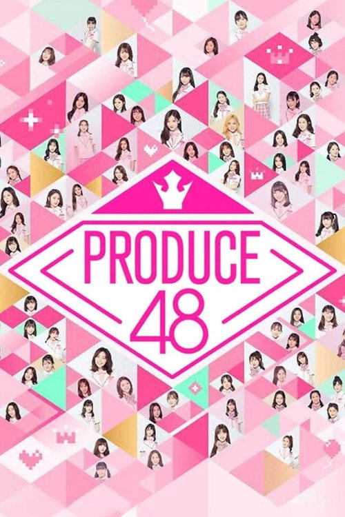Produce 48 official trailer poster