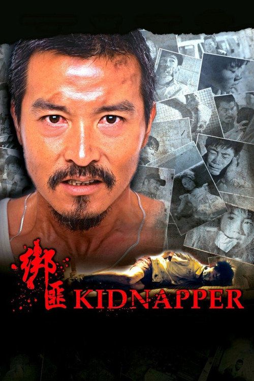 Kidnapper official trailer poster