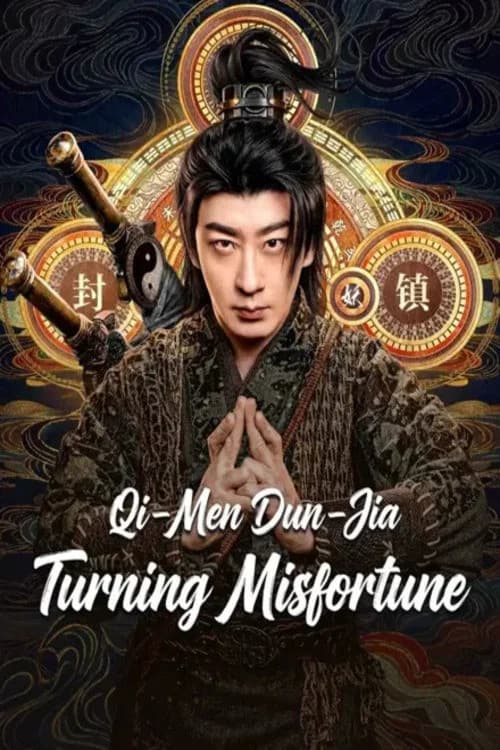 Qi‑Men Dun‑Jia: Turning Misfortune official trailer poster