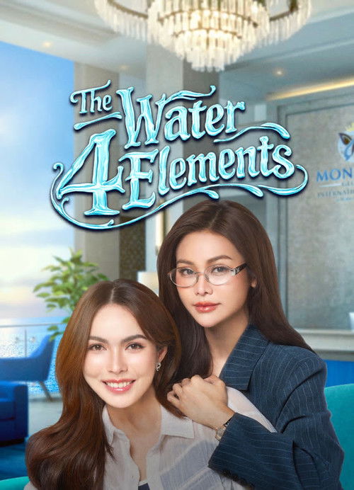 The Water official trailer poster