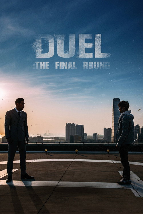 Duel: Final Round official trailer poster