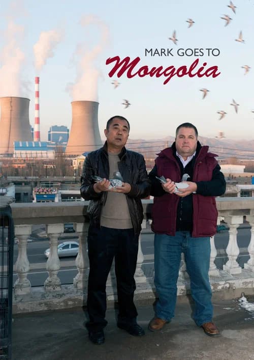 Martin Parr's Black Country Stories: Mark goes to Mongolia official trailer poster