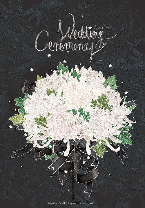 Wedding Ceremony official trailer poster