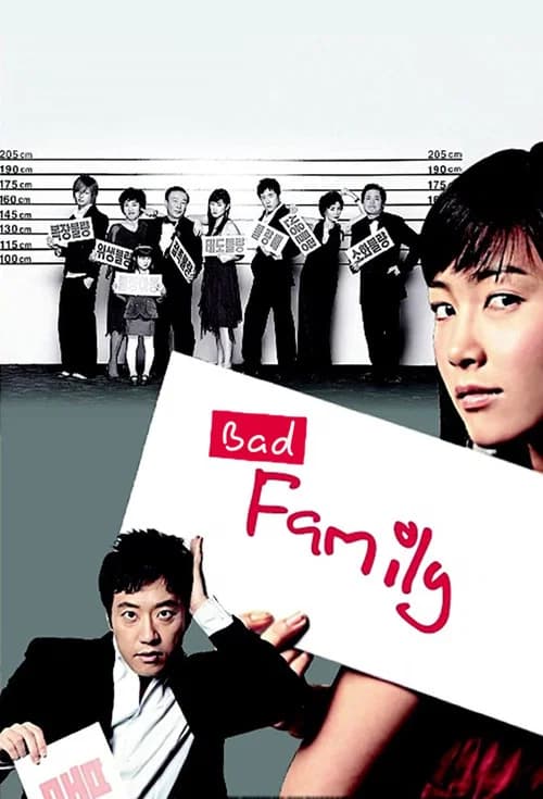 Bad Family official trailer poster