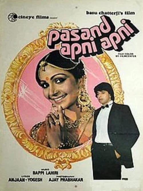Pasand Apni Apni official trailer poster
