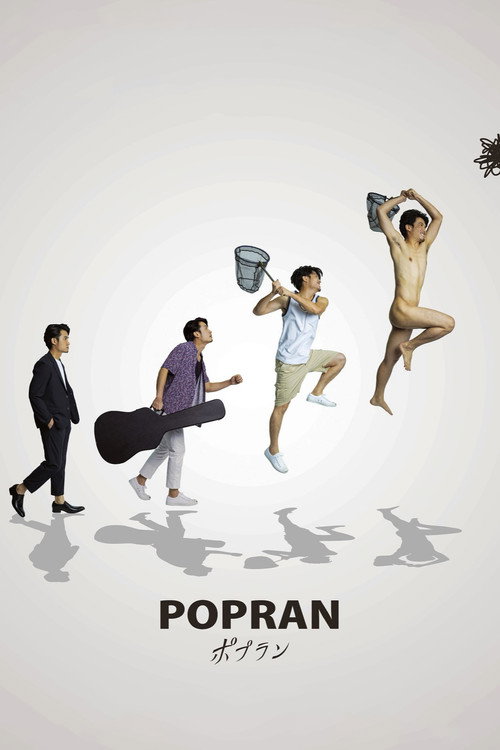 Popran official trailer poster
