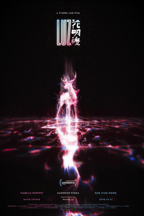 Luz official trailer poster