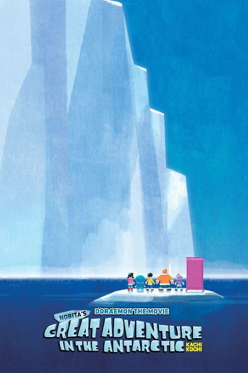 Doraemon: Nobita's Great Adventure in the Antarctic Kachi Kochi official trailer poster