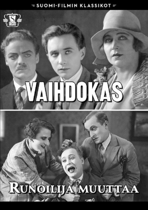 Vaihdokas official trailer poster
