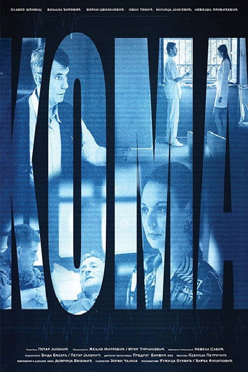Coma official trailer poster