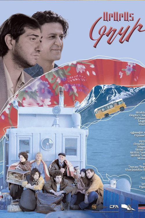 Island Ararat official trailer poster