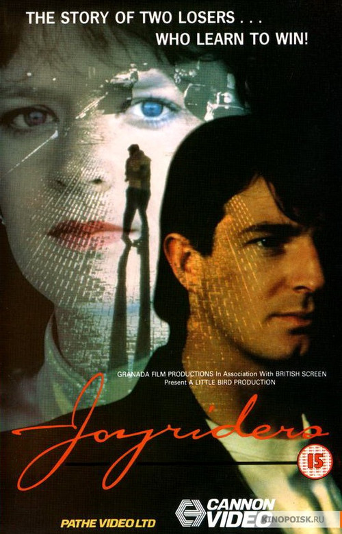 Joyriders official trailer poster