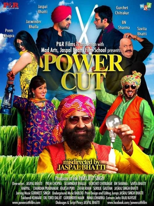 Power Cut official trailer poster