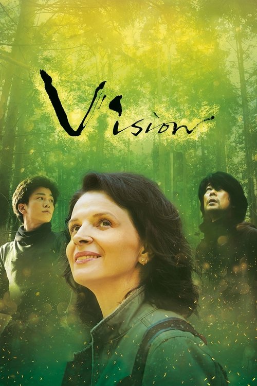 Vision official trailer poster