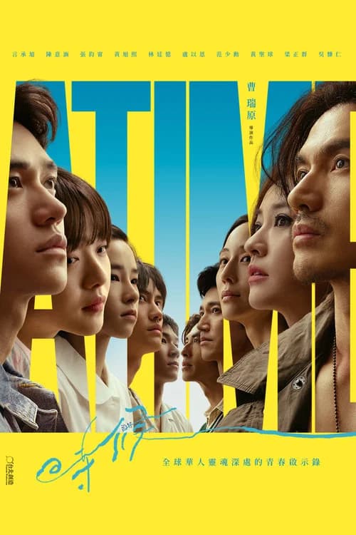 A Time official trailer poster