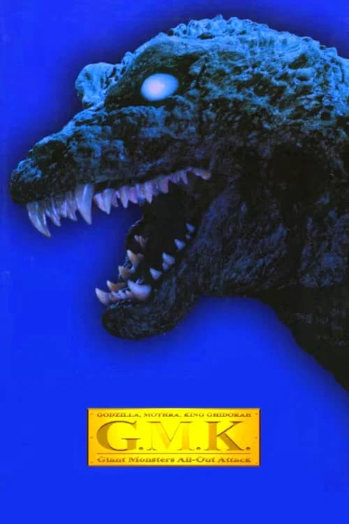 Project GMK: The Day Shusuke Kaneko Fought Godzilla official trailer poster