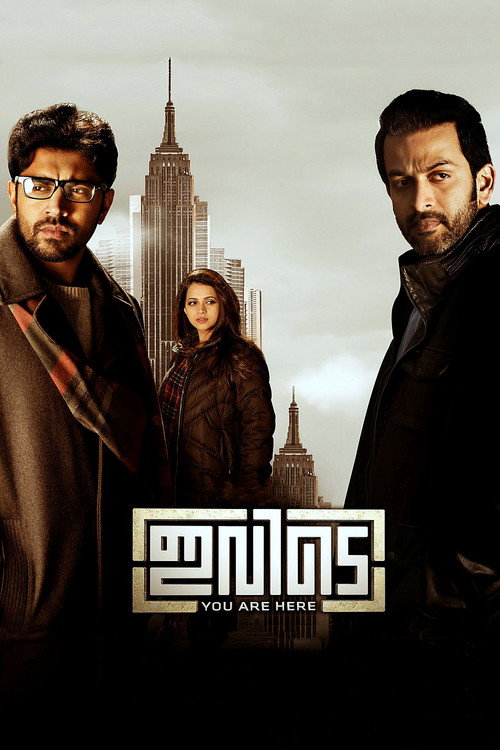 Ivide official trailer poster