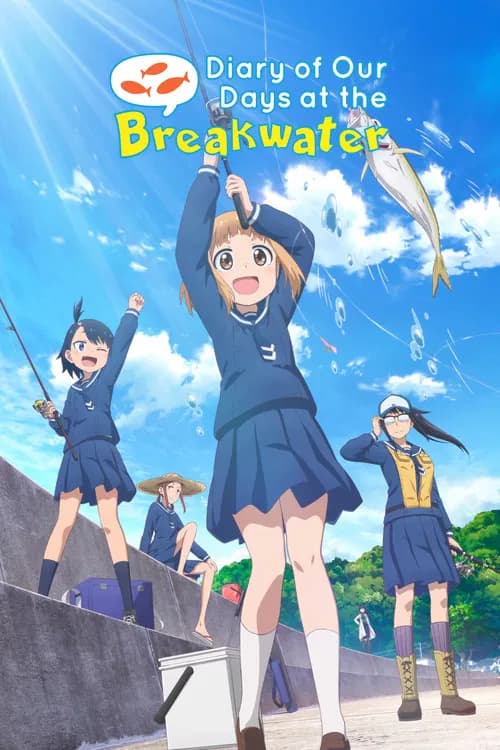 Diary of Our Days at the Breakwater official trailer poster