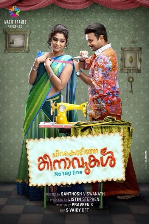 Chirakodinja Kinavukal official trailer poster