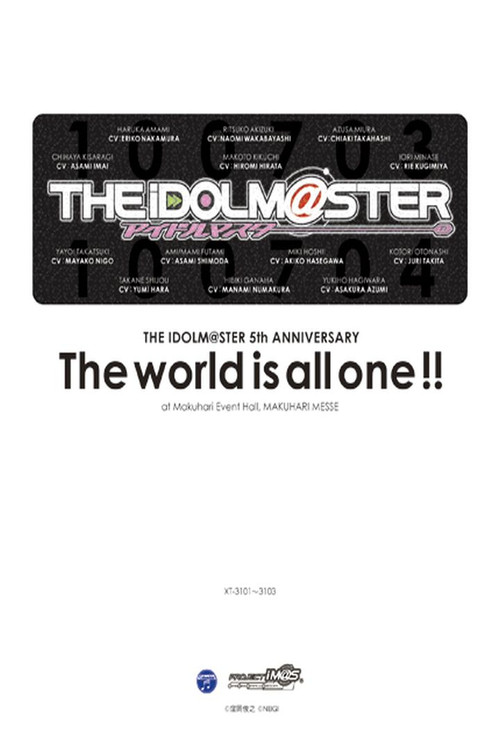 THE IDOLM@STER 5th ANNIVERSARY The world is all one!! official trailer poster
