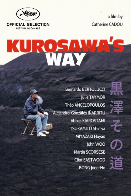 Kurosawa's Way official trailer poster