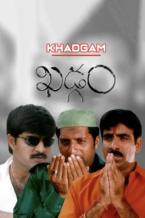 Khadgam official trailer poster