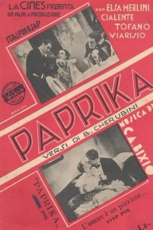 Paprika official trailer poster