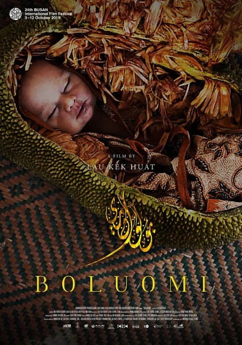 Boluomi official trailer poster