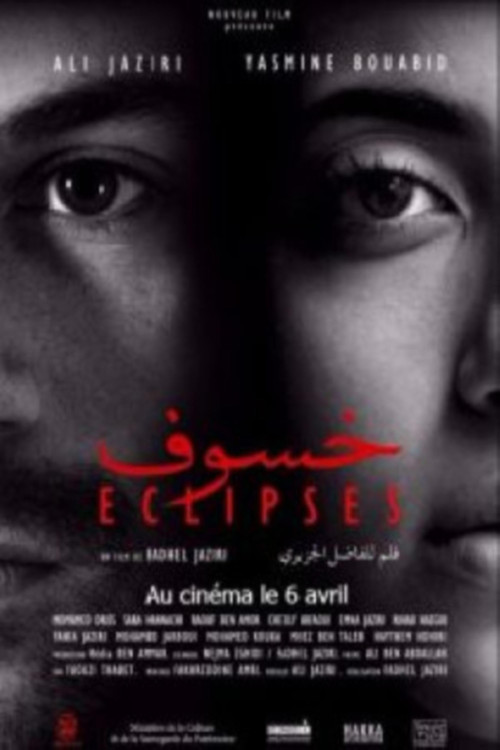 Eclipses official trailer poster
