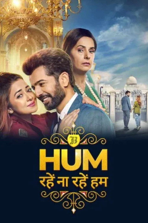 Hum Rahe Na Rahe Hum official trailer poster
