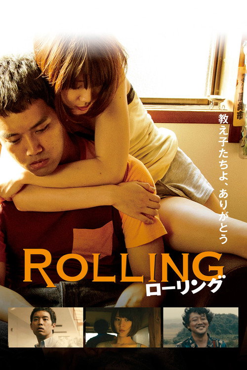 Rolling official trailer poster