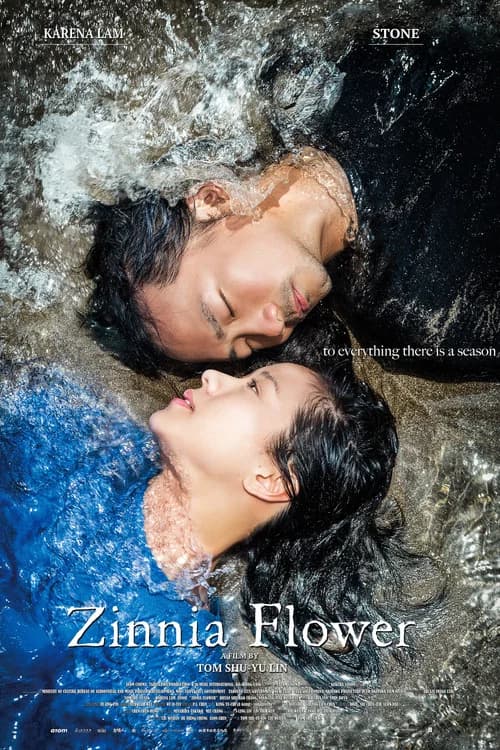 Zinnia Flower official trailer poster