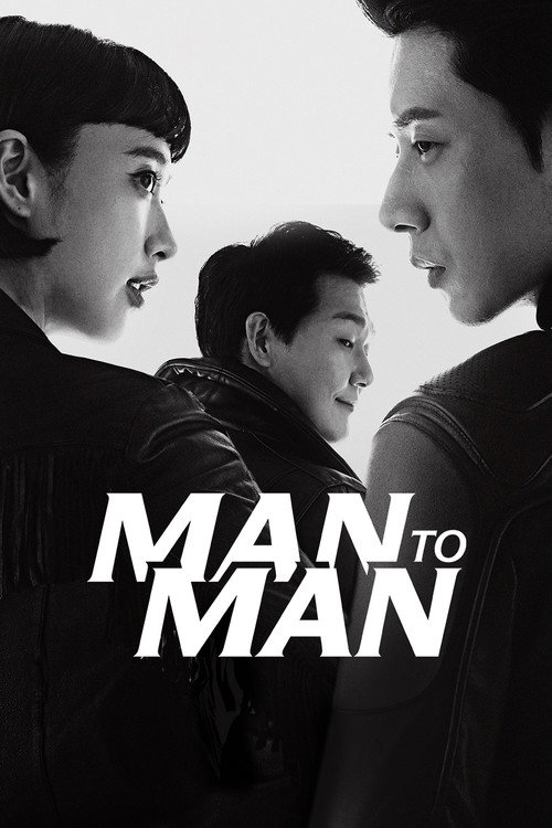 Man to Man official trailer poster