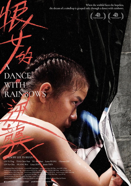 A Dance with Rainbows official trailer poster