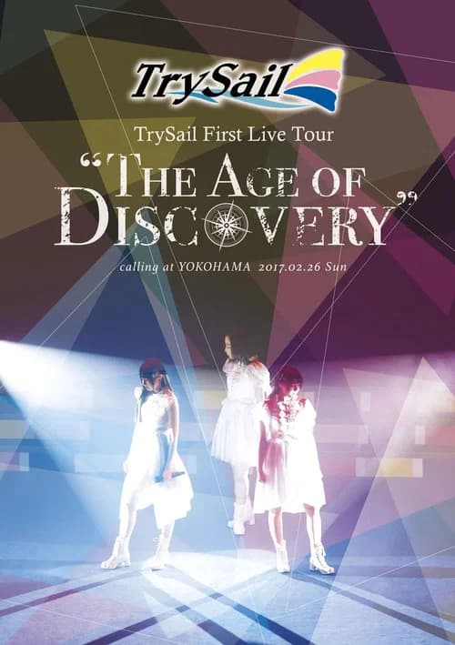 TrySail First Live Tour “The Age of Discovery" official trailer poster