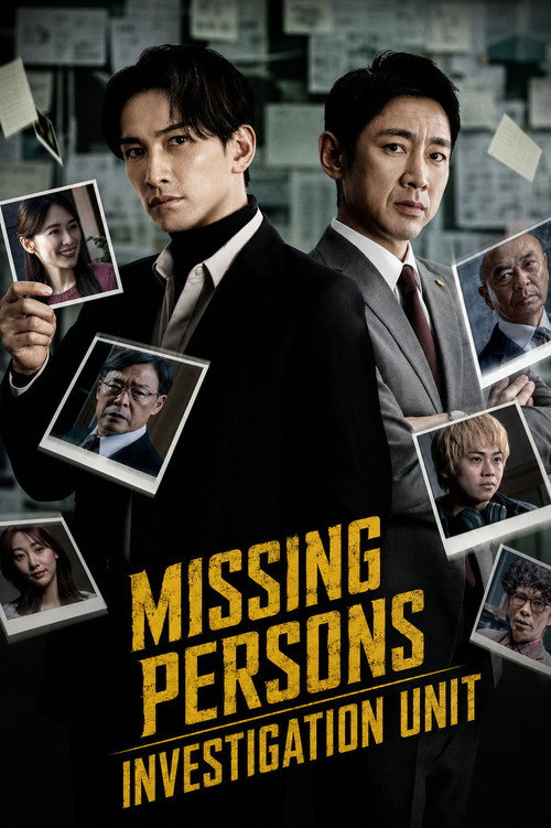 Missing Persons Investigation Unit: The Missing Truth official trailer poster