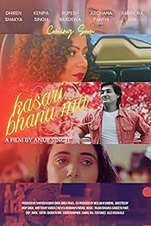 Kasari Bhanu Ma official trailer poster