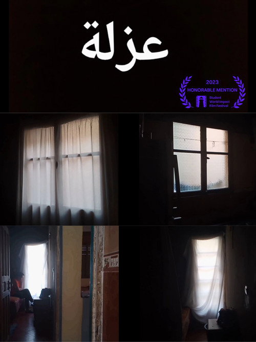 Solitude official trailer poster