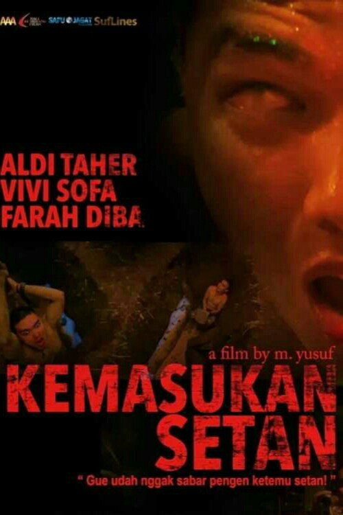 Possessed by the Devil official trailer poster