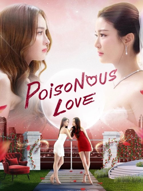 Poisonous Love official trailer poster